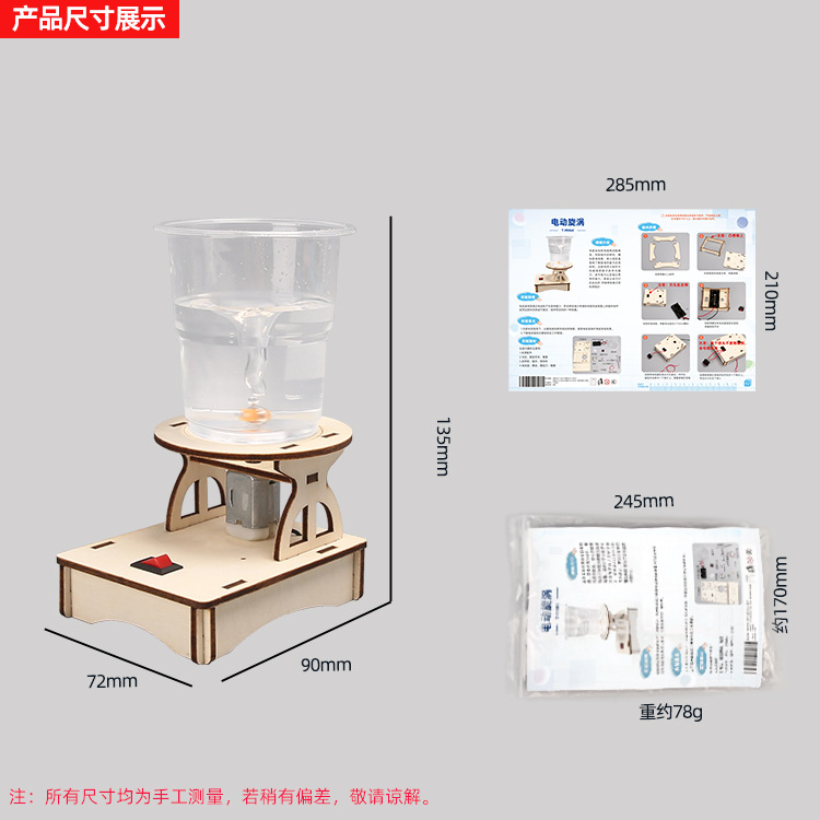Детские научные игрушки DIY ST – обзор и цена Renewable Energy Model